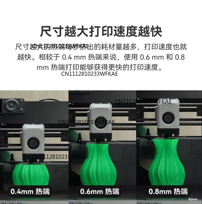 Suitable for Tuozhu P1 series  - Printer Nozzle recension och pris