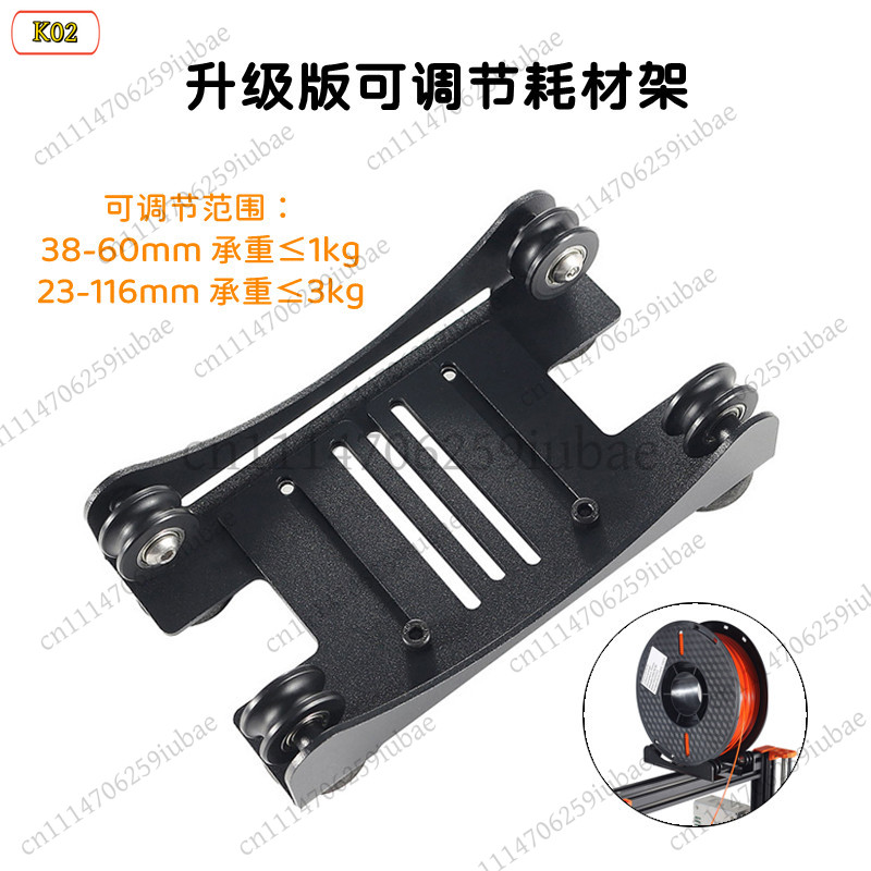 LJ_Adjustable Metal Filament H - 3D Printer Stand recension och pris